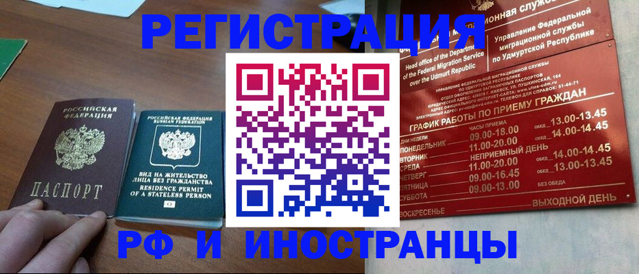 регистрация для школы в Онеге