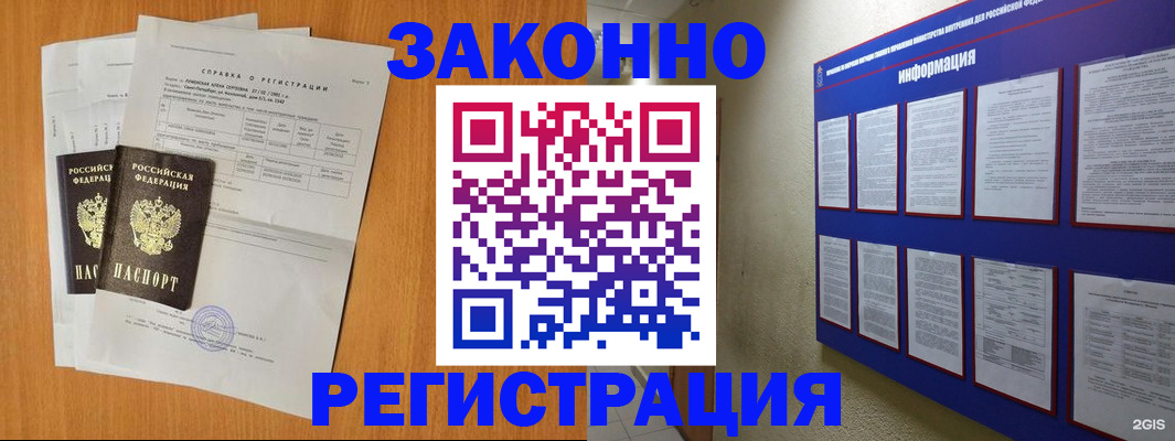форма 3 в Онеге