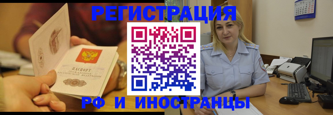 регистрация для дет. сада в Онеге