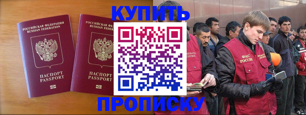 регистрация для школы в Онеге